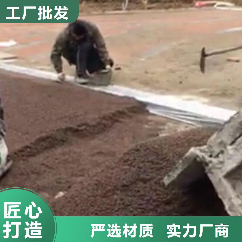 透水_无震动止滑坡道厂家直销省心省钱