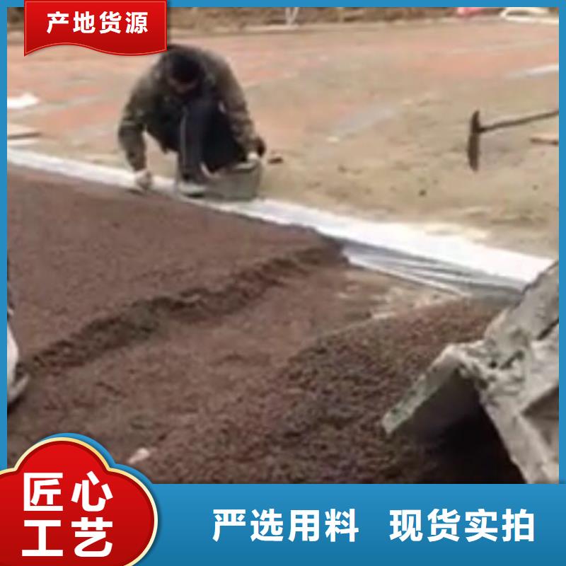 透水彩色压模地面工厂直销