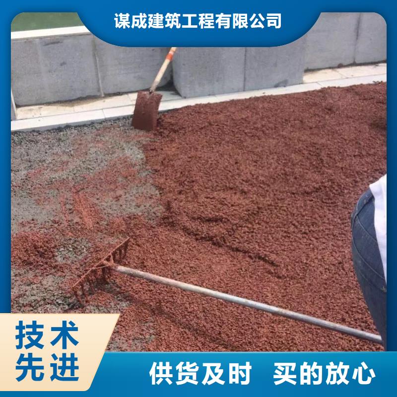 透水_无震动止滑坡道厂家直销省心省钱
