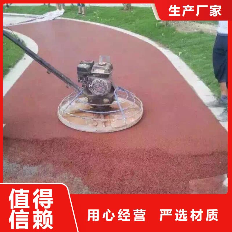 透水彩色压模地面工厂直销