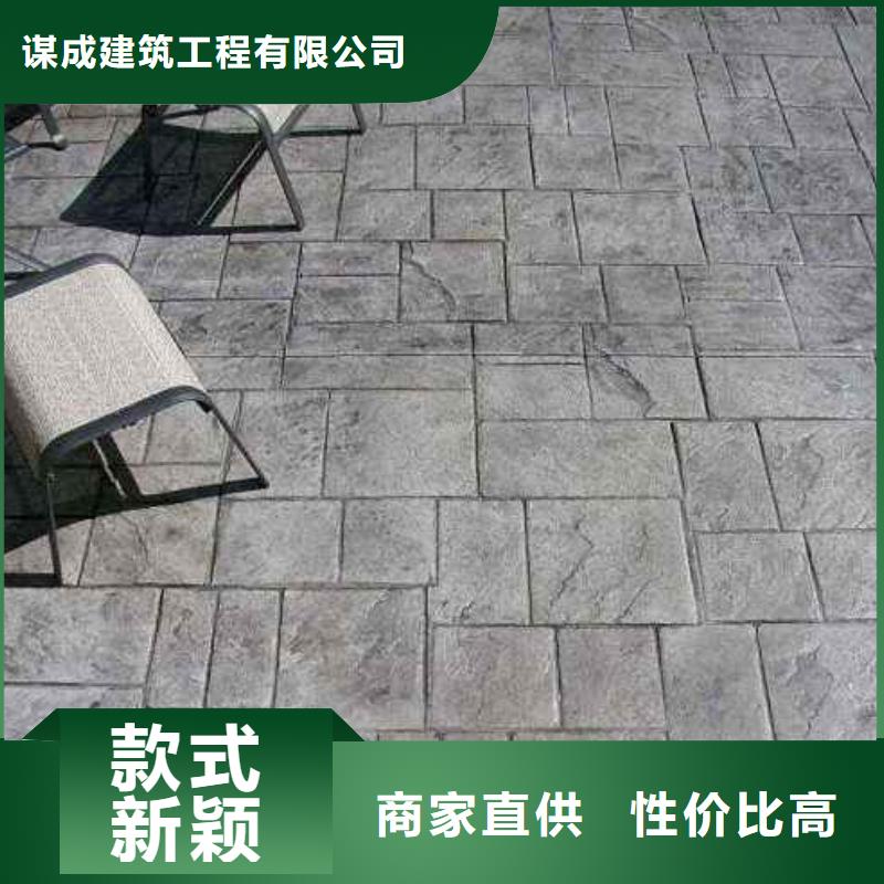 压花水泥压印地坪满足多种行业需求