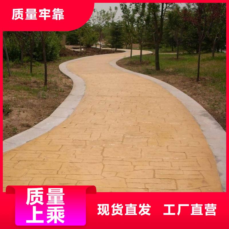 压花环氧树脂地坪让利客户