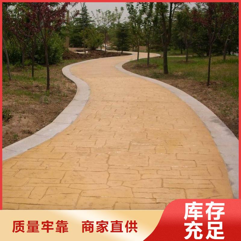 压花艺术压模地坪经久耐用