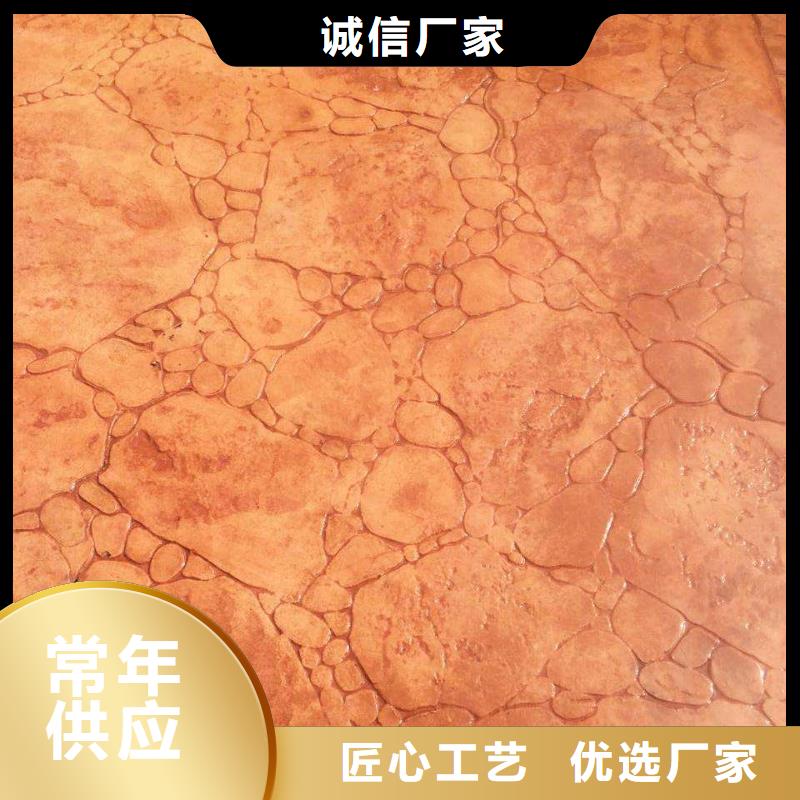 压花环氧树脂地坪让利客户