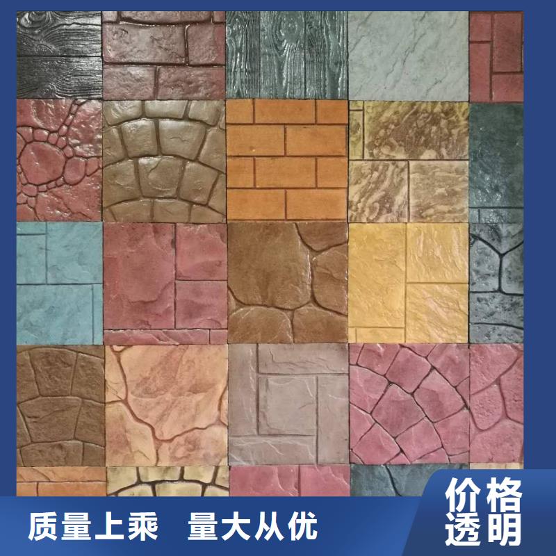 压花艺术压模地坪经久耐用