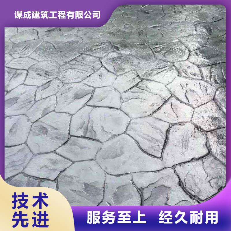 压花彩色环氧地坪漆重信誉厂家