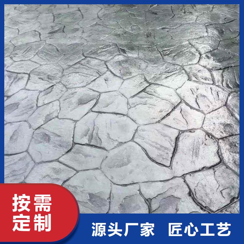 压花艺术压模地坪经久耐用