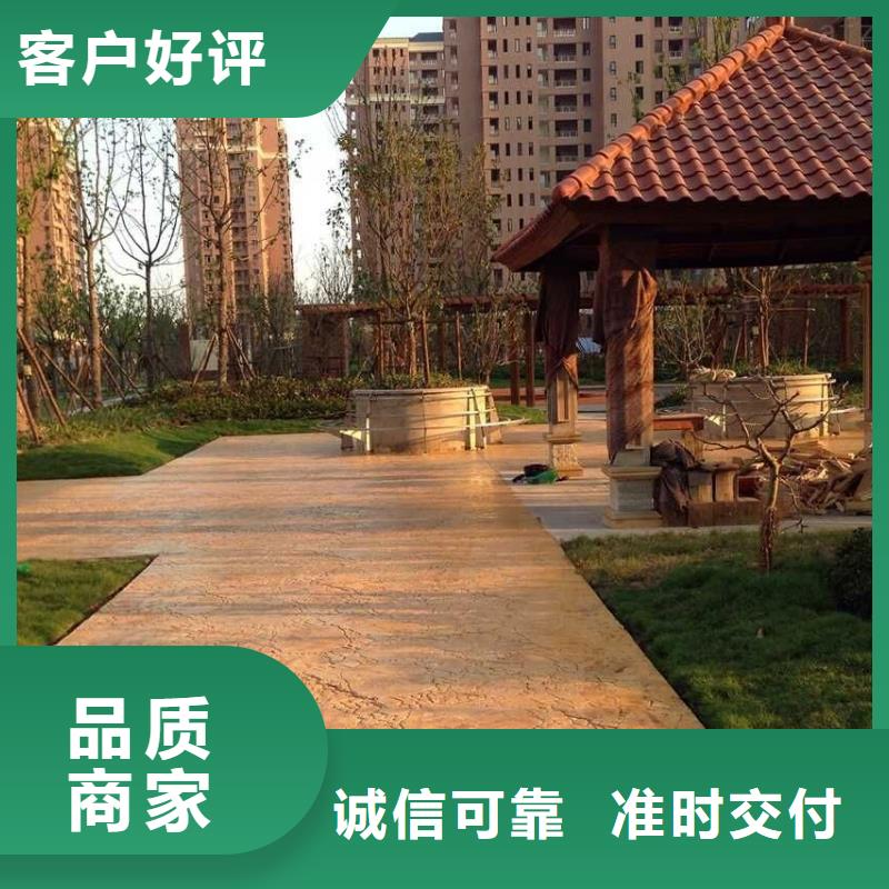 压花艺术压模地坪原料层层筛选