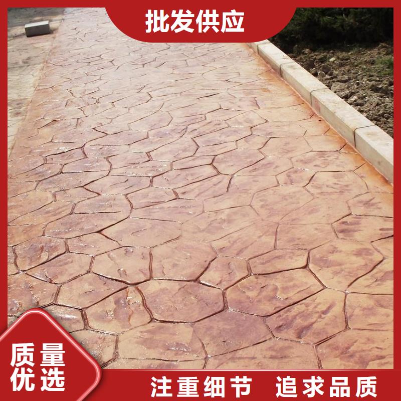 压花彩色混凝土压花地坪型号全价格低