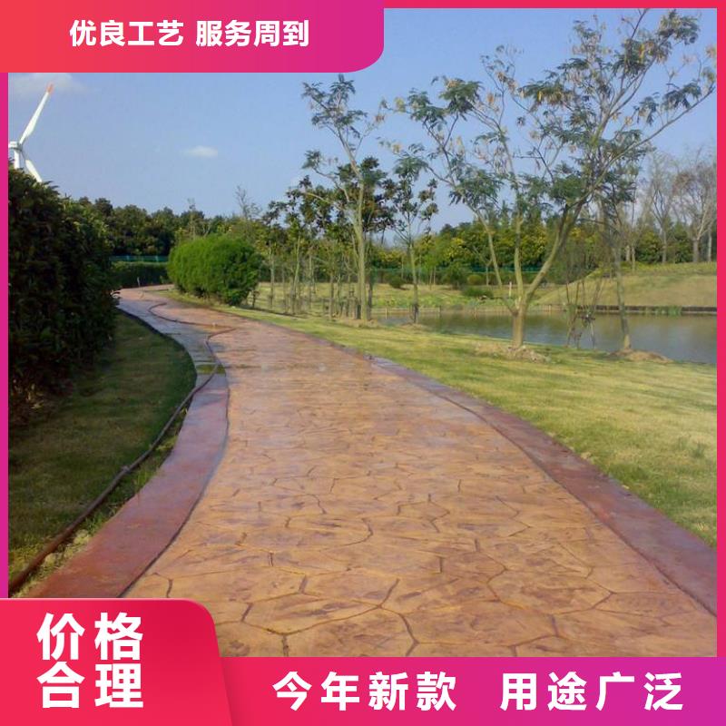 压花彩色混凝土压花地坪型号全价格低