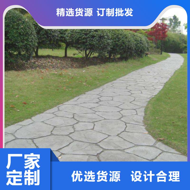 压花艺术压模地坪安装简单