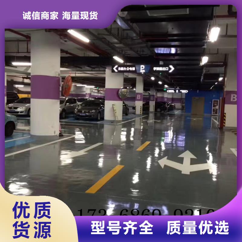 环氧-厂房环氧自流平多家仓库发货