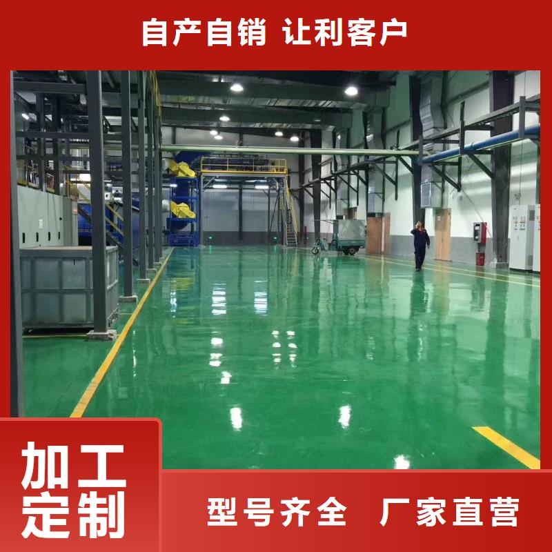 环氧彩色透水混凝土款式多样