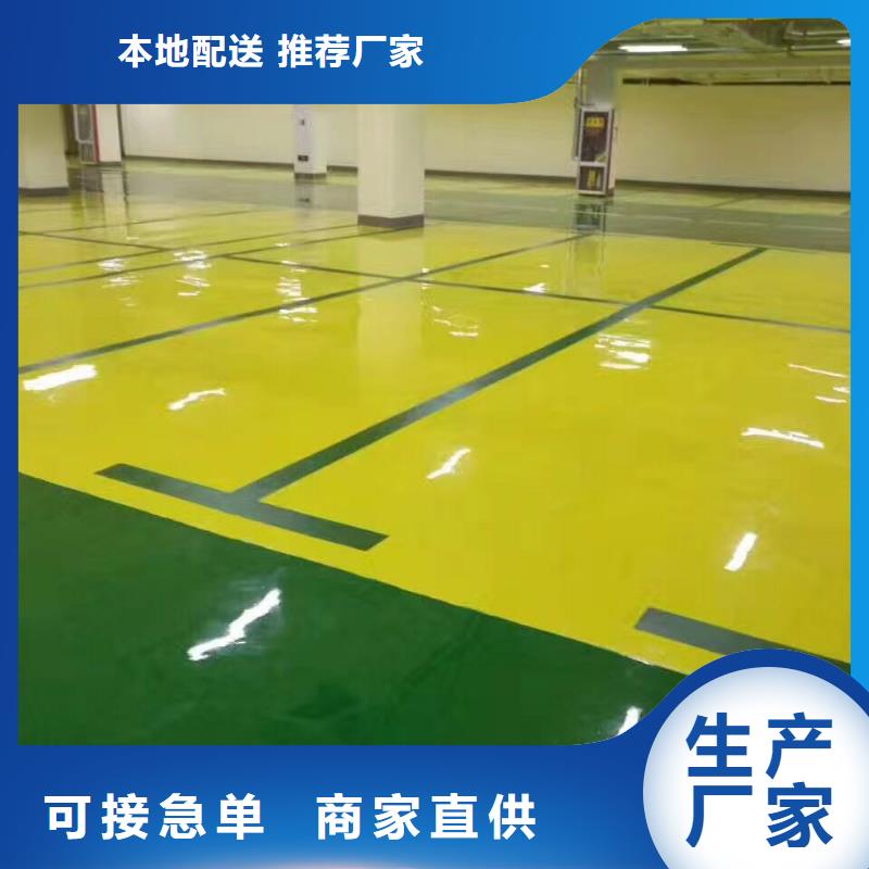 环氧_彩色透水混凝土专业生产团队