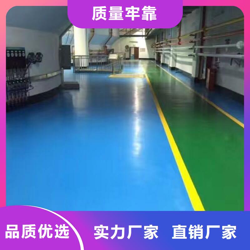 环氧彩色透水混凝土款式多样