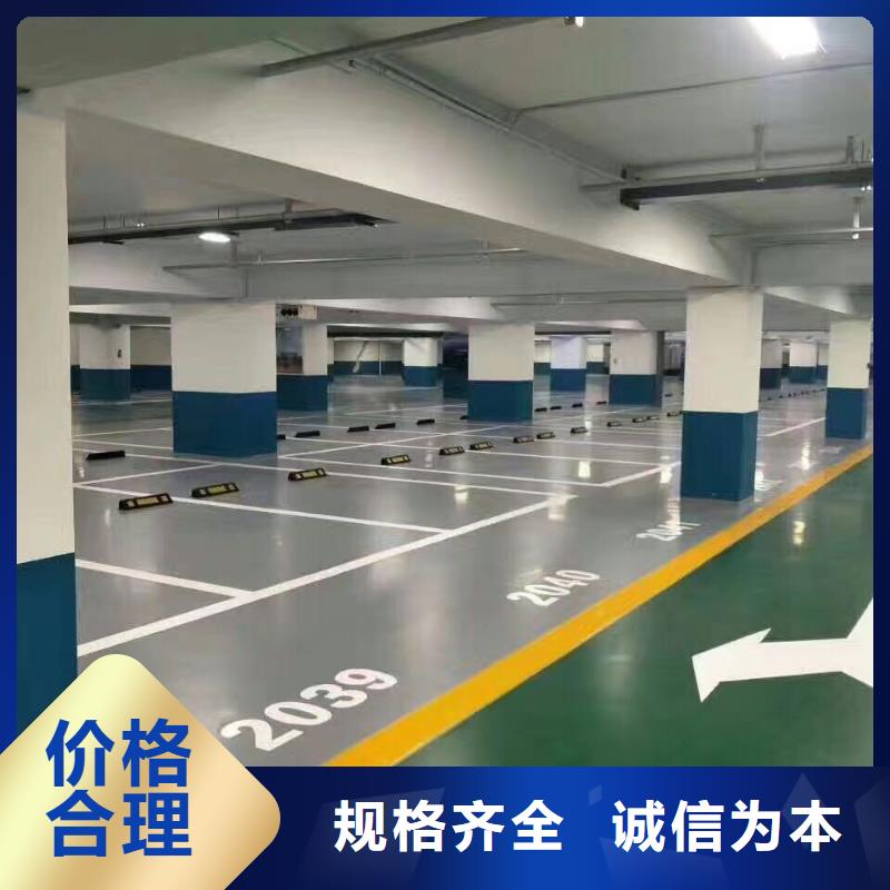 环氧彩色透水混凝土款式多样