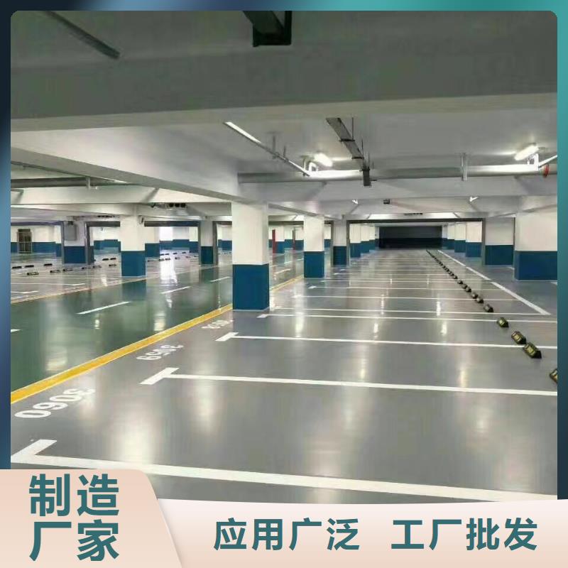 环氧-厂房环氧自流平多家仓库发货