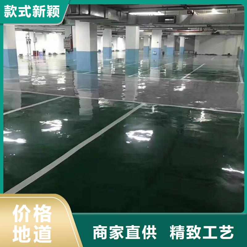环氧,厂房环氧自流平质量不佳尽管来找我