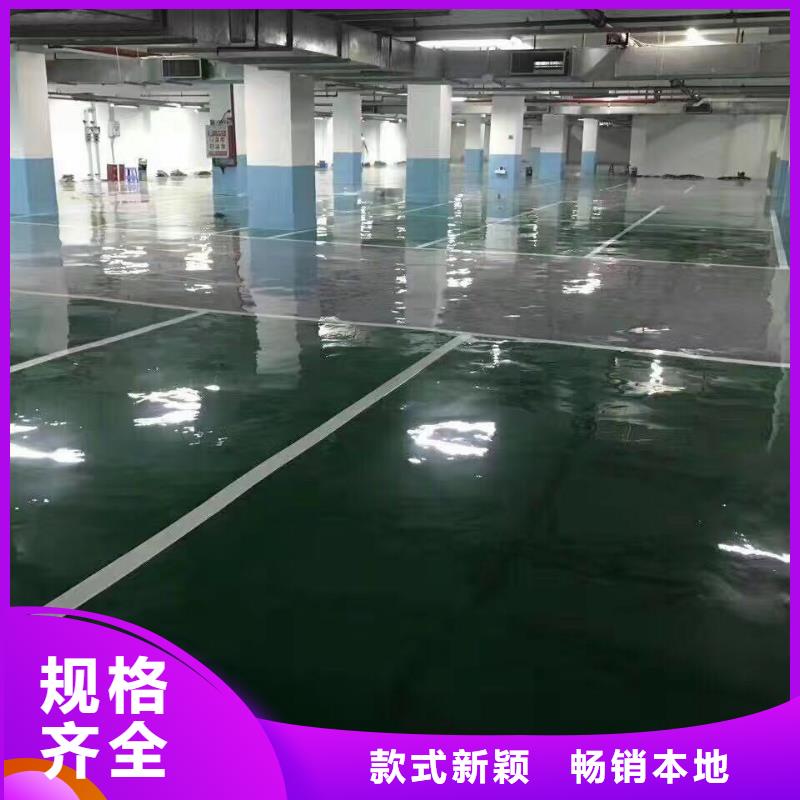 环氧水泥压印地坪实体诚信厂家