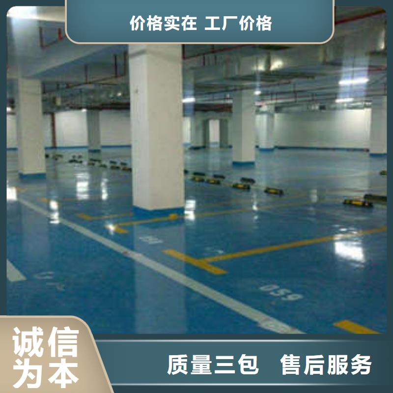 环氧无震动止滑坡道详细参数