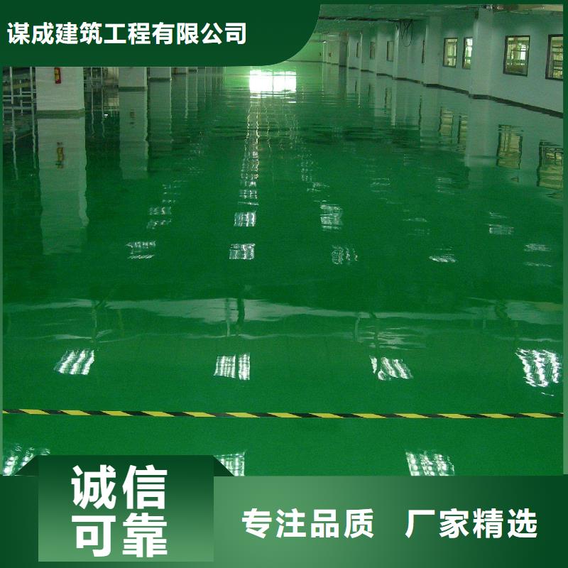 环氧-厂房环氧自流平多家仓库发货