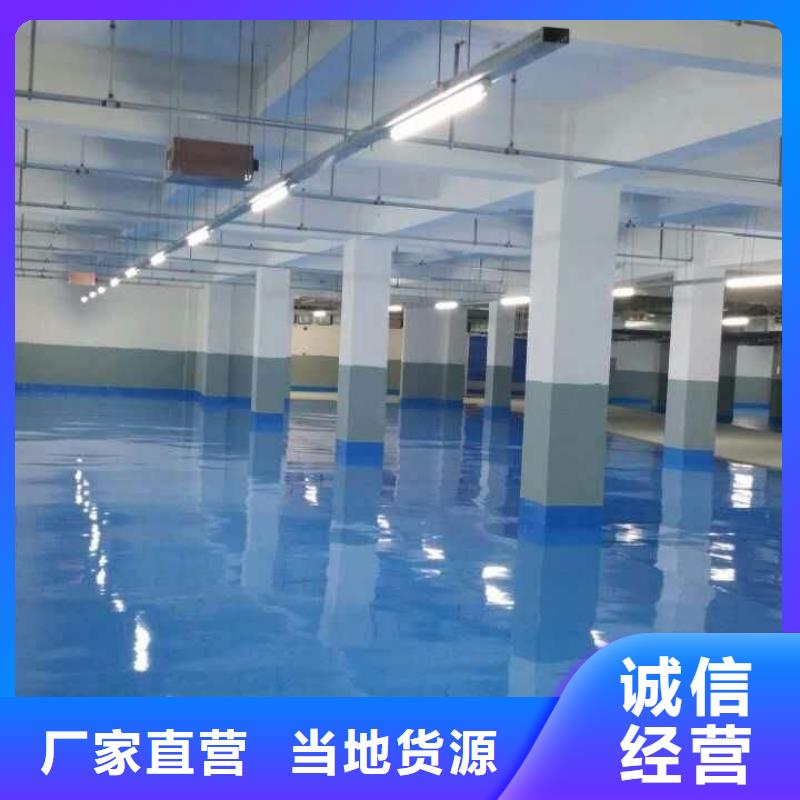 环氧,厂房环氧自流平质量不佳尽管来找我