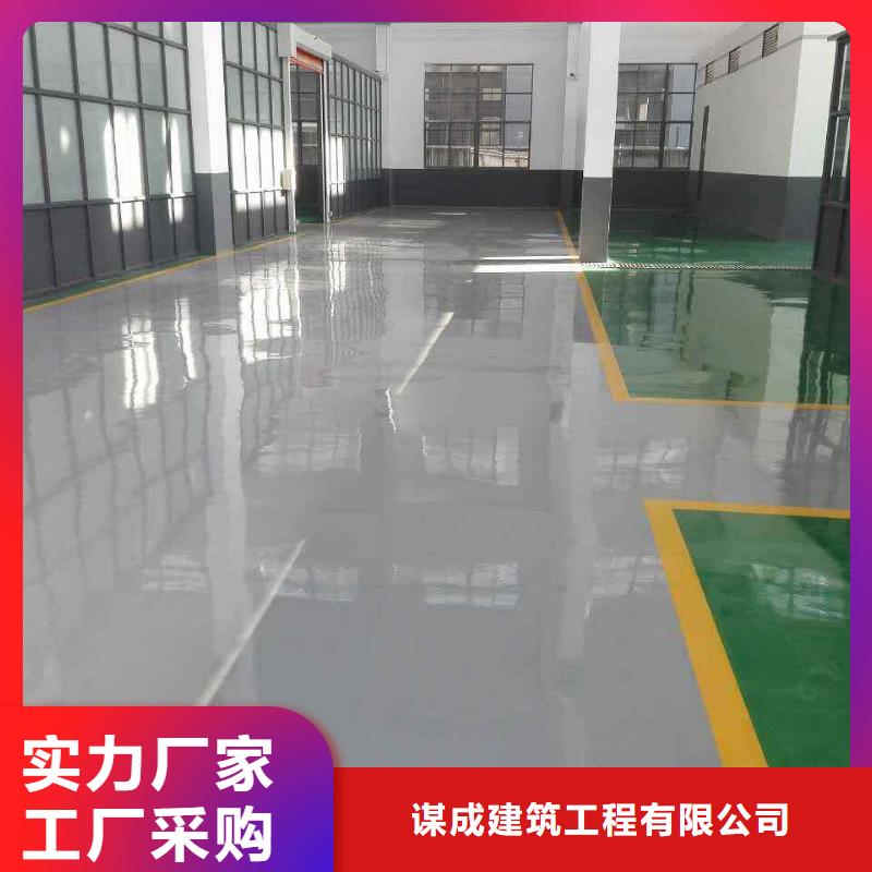 环氧彩色透水混凝土款式多样