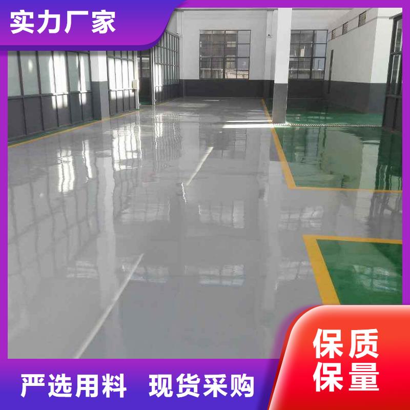 环氧彩色混凝土压花地坪畅销本地