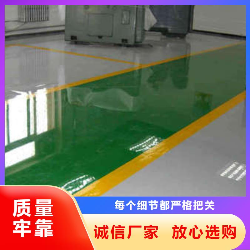 环氧无震动止滑坡道详细参数