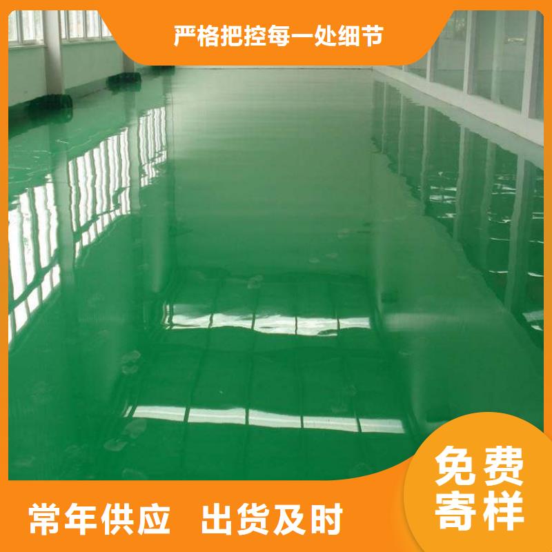 环氧彩色混凝土压花地坪畅销本地