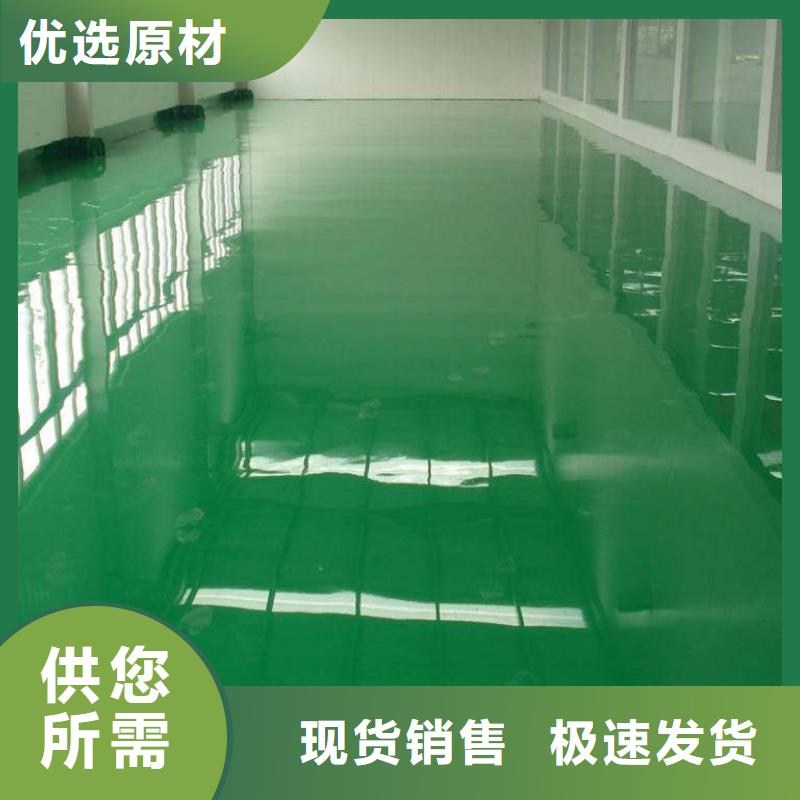 环氧,水泥压印地坪省心又省钱