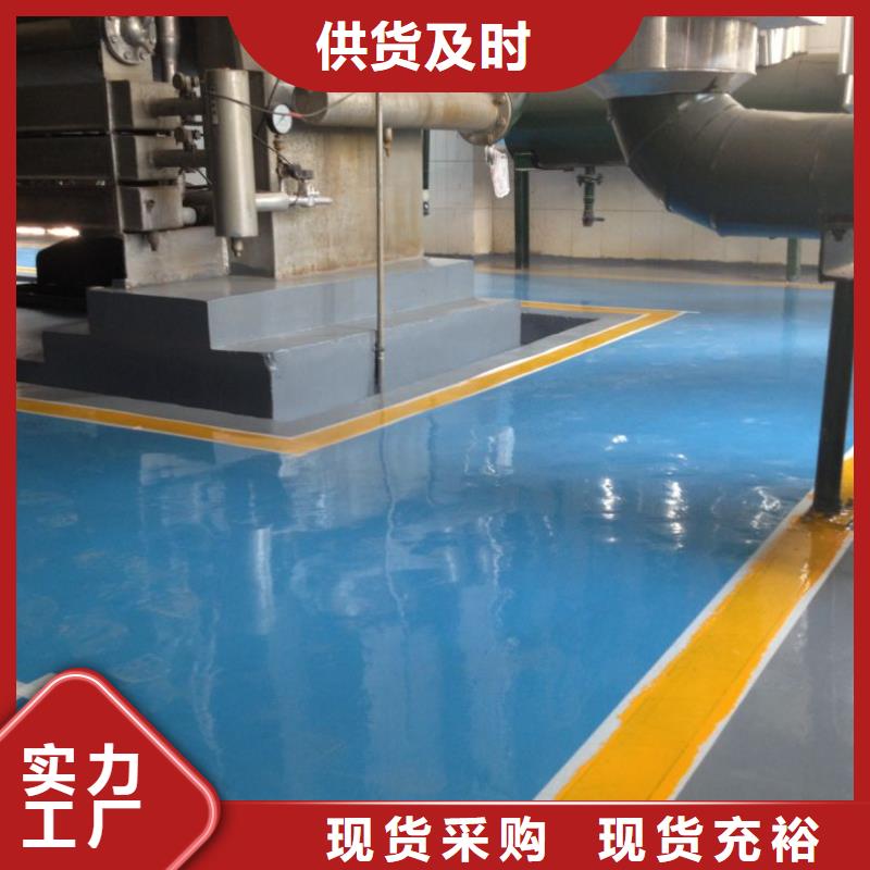环氧,彩色透水混凝土买的放心安兴用的舒心