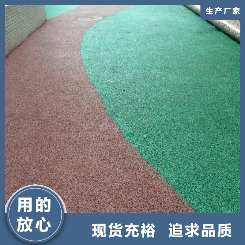 透水彩色混凝土压花地坪保障产品质量