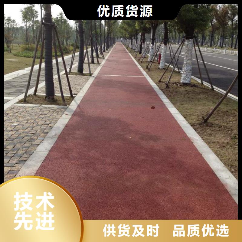 透水彩色混凝土压花地坪保障产品质量