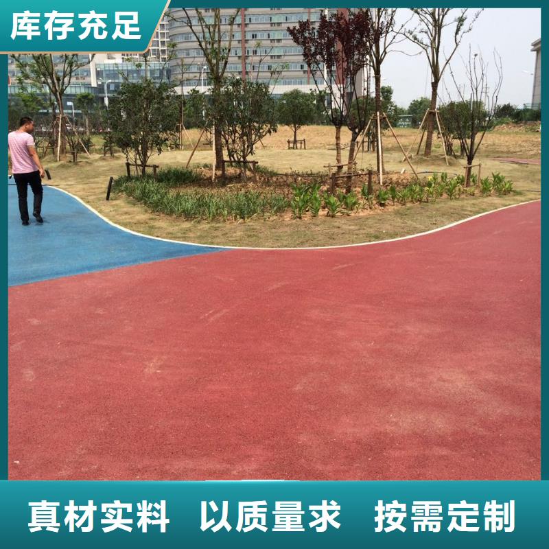 透水艺术压模地坪长期供应