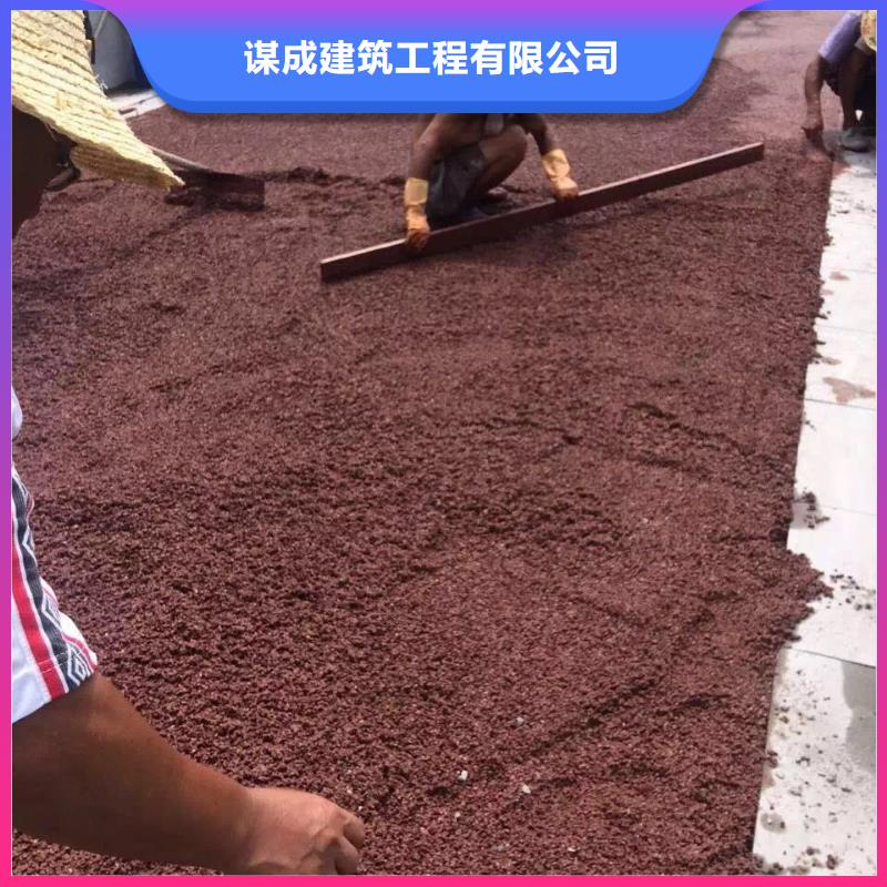 透水无震动止滑坡道专业完善售后