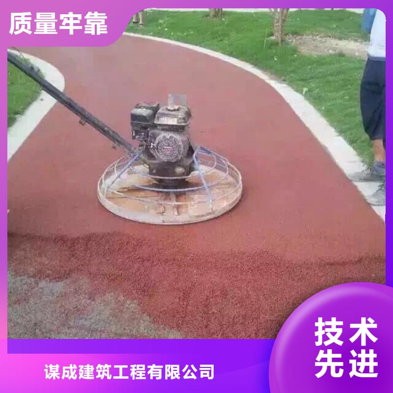 透水无震动止滑坡道专业完善售后