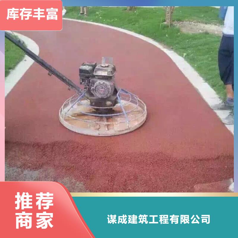 透水水泥压印地坪货品齐全