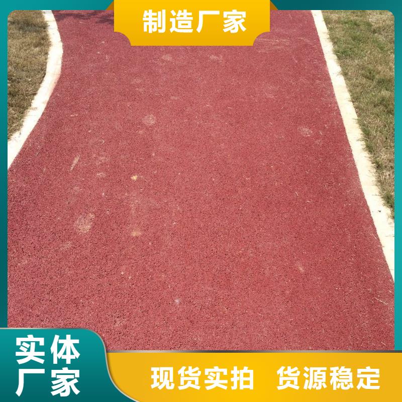 透水彩色混凝土压花地坪保障产品质量