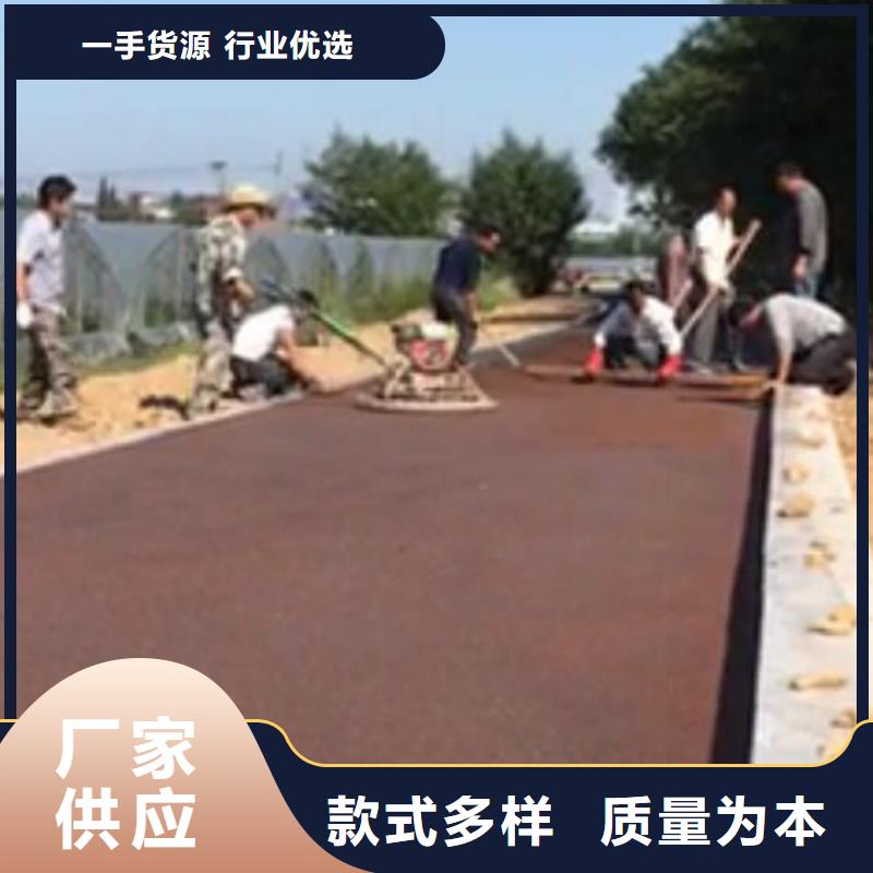 透水彩色混凝土压花地坪保障产品质量
