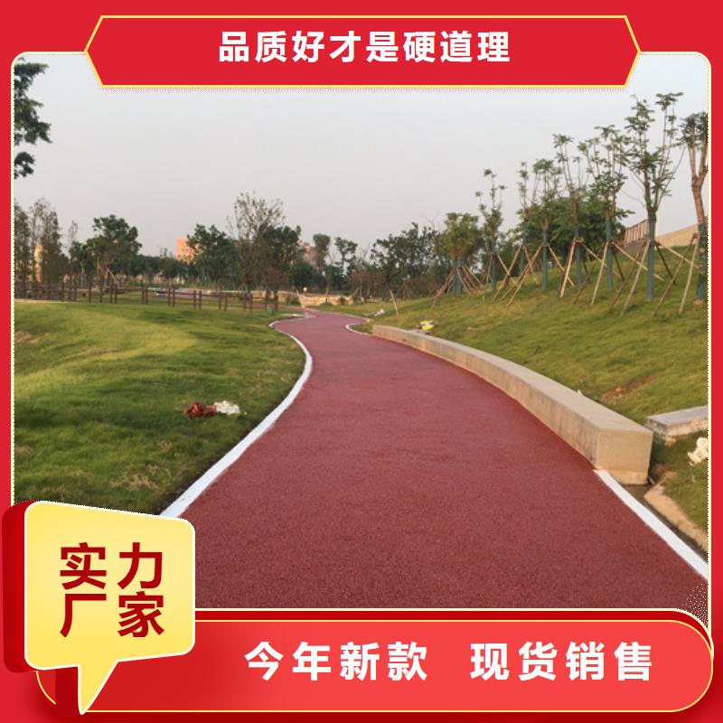 透水艺术压模地坪长期供应