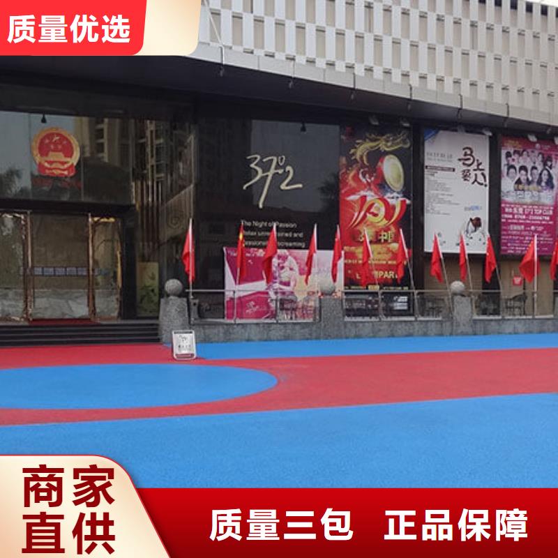 透水环氧树脂地坪款式多样