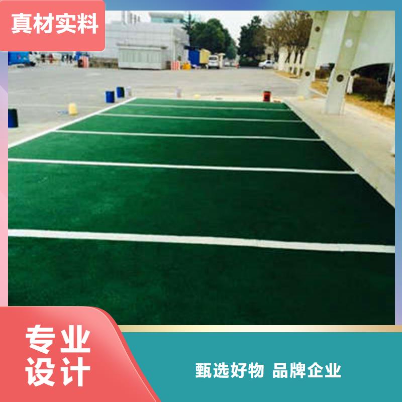 防滑路面-彩色环氧地坪漆厂家直销供货稳定