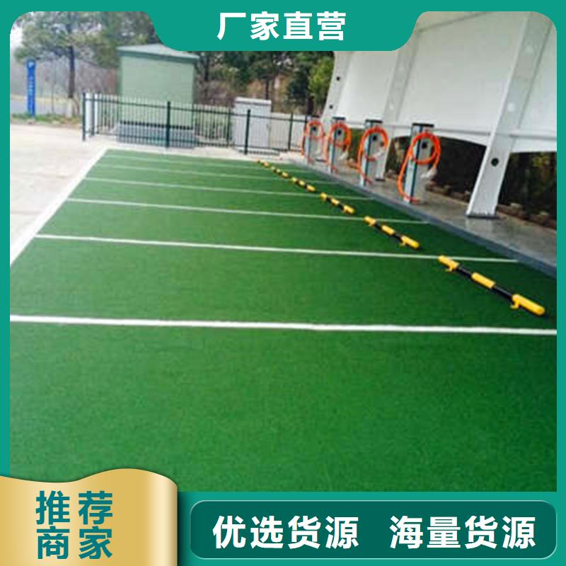 防滑路面,艺术压模地坪多年厂家可靠