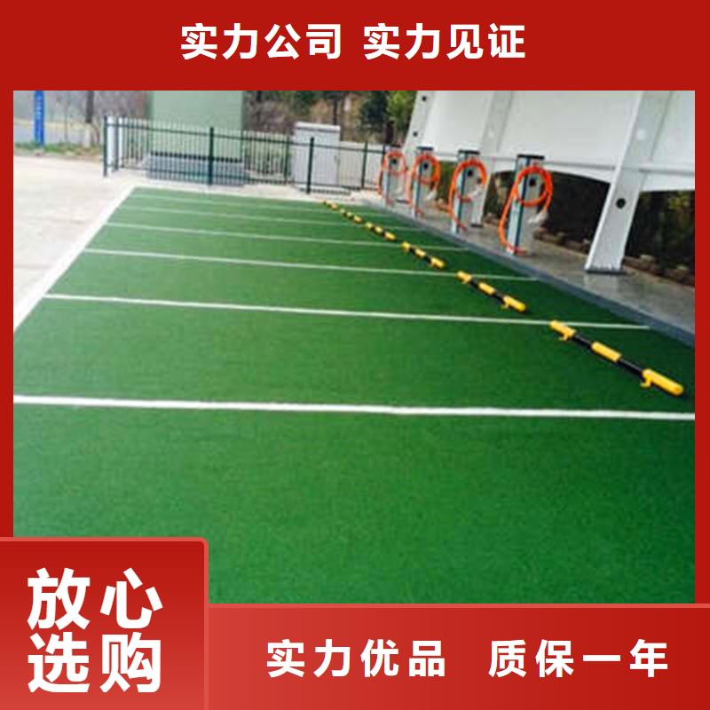 防滑路面彩色环氧地坪漆原厂制造