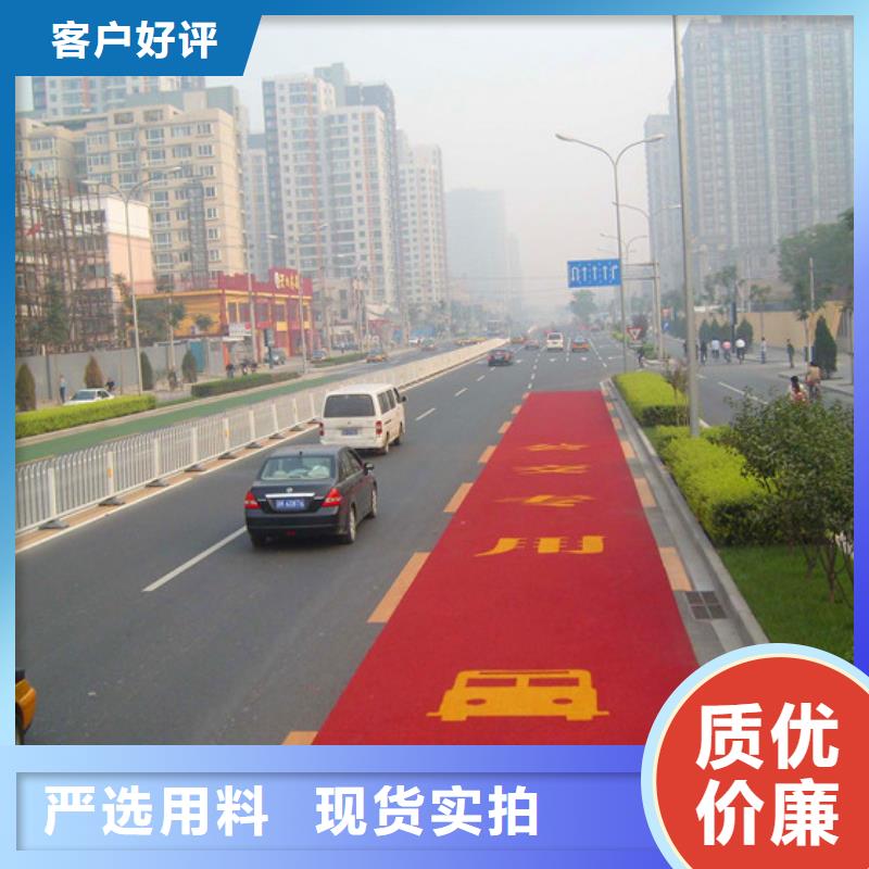 防滑路面环氧树脂地坪好货直供