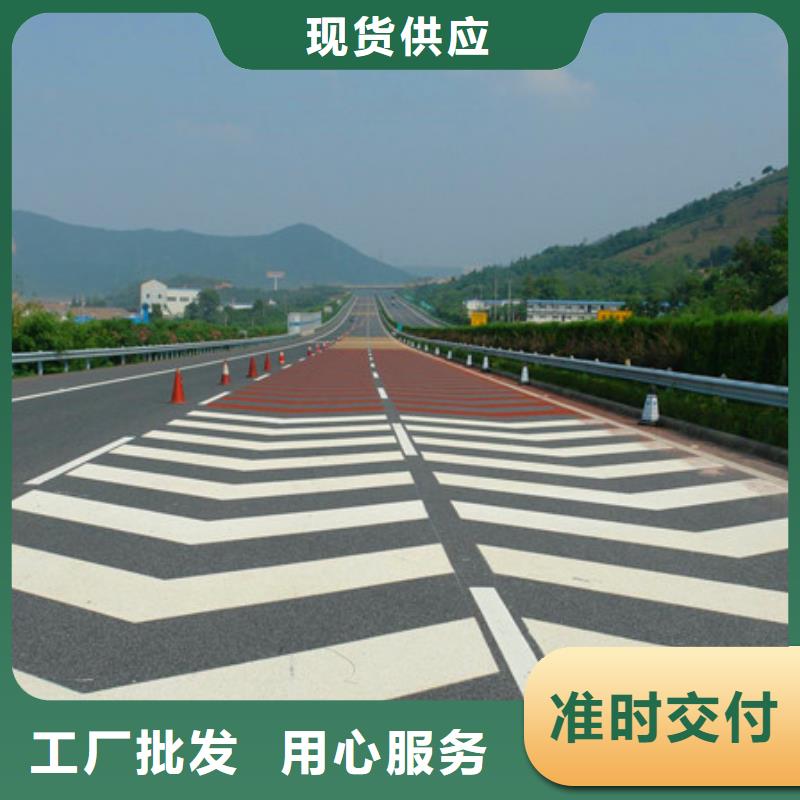 防滑路面艺术压模地坪厂家