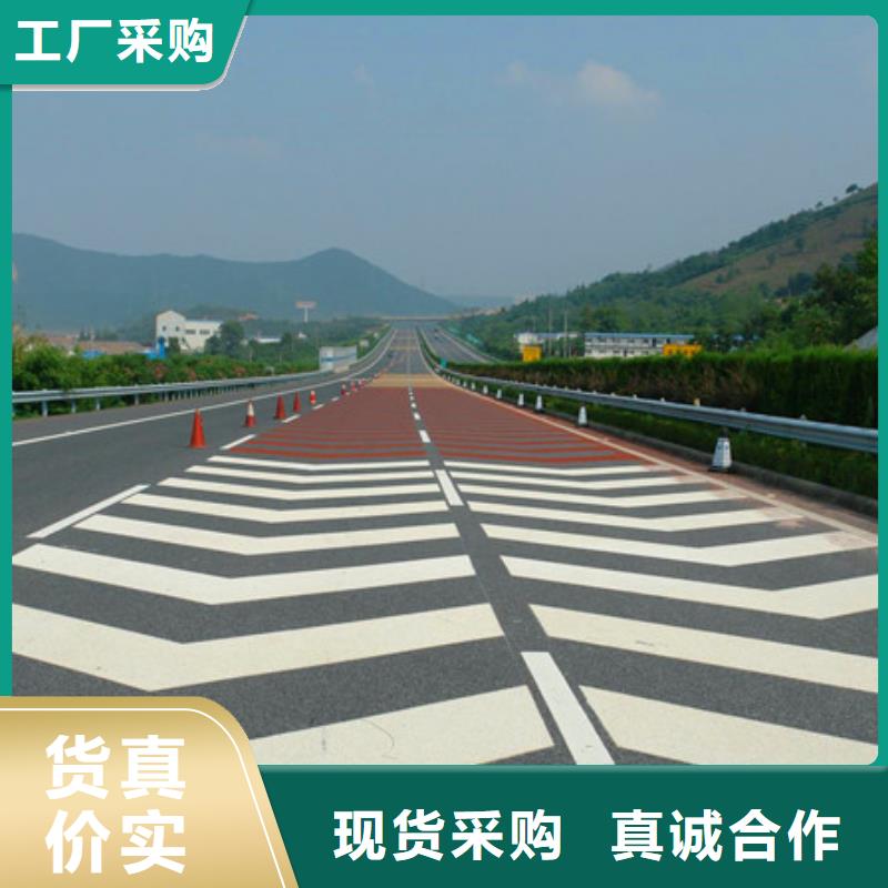 防滑路面-彩色环氧地坪漆厂家直销供货稳定