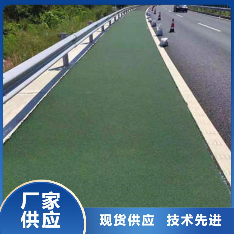 防滑路面环氧树脂地坪好货直供