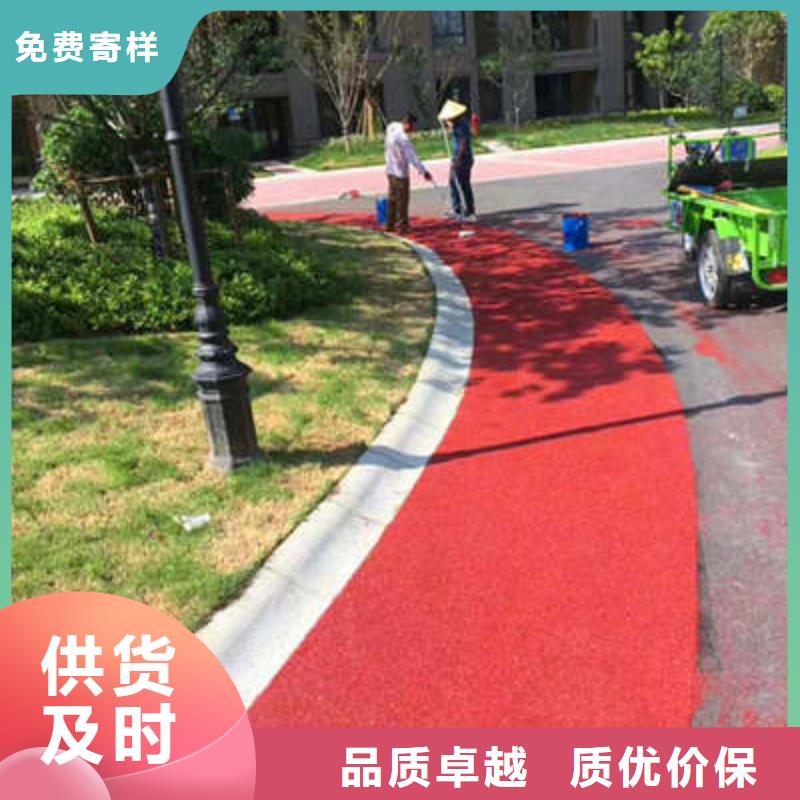 防滑路面-彩色透水混凝土行业优选